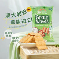 Lay's potato chips, vinegar and salt flavor, Sour cream, onion flavor, original American imported puffed snacks, TV series snacks thumbnail 7