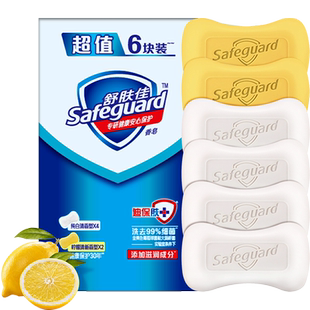 舒肤佳超值家庭装香皂脸洗手洗澡肥皂除螨除菌皂男女士家用实惠装