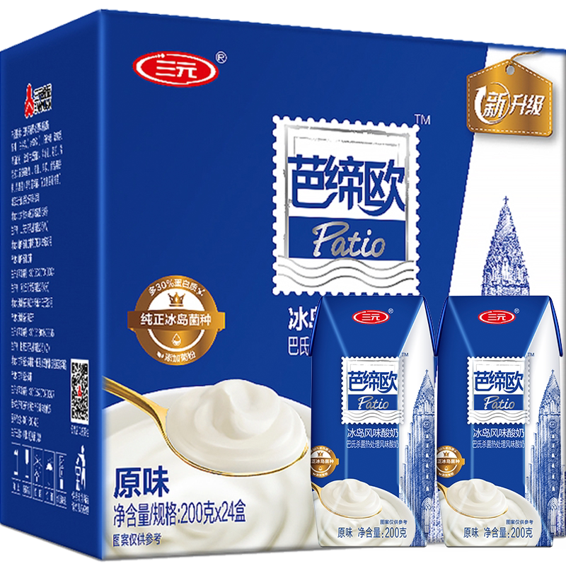 三元芭缔欧冰岛常温风味酸奶/整箱营养早餐风味酸奶
