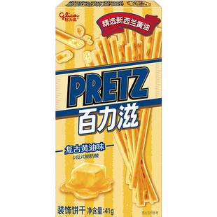 格力高饼干百力滋复古黄油味41g休闲零食