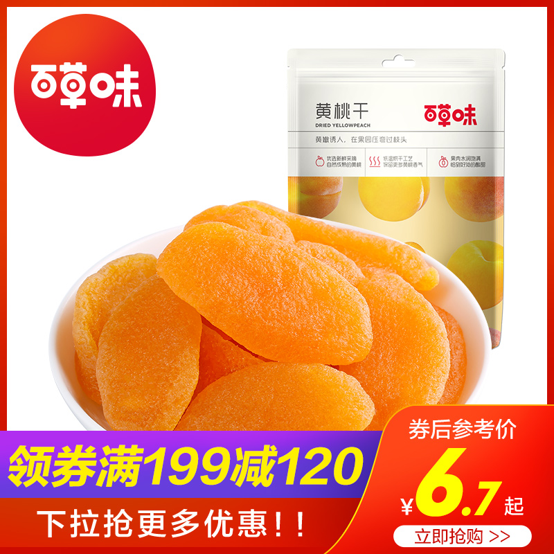 黃弘毅