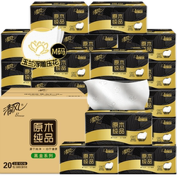 清风抽纸棉柔系列卡皮巴拉4层90抽20包M