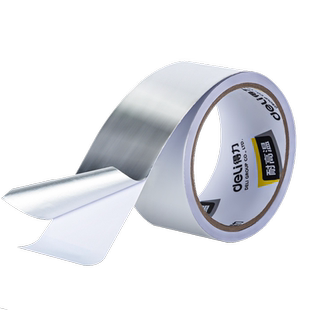 得力加厚铝箔胶带耐高温热水器油烟机锡箔纸防水隔热玻纤布胶带