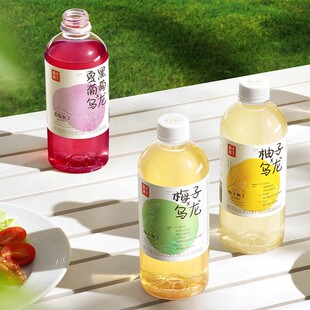 果子熟了梅子葡萄乌龙茶果汁果茶柚子饮品多口味茶饮料