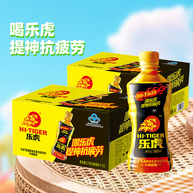 乐虎氨基酸维生素功能饮料380mlX15瓶每瓶含684mg牛磺酸