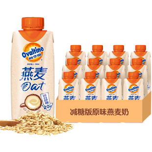 阿华田减糖版低脂原味燕麦奶单瓶装学生早餐搭档儿童营养牛奶