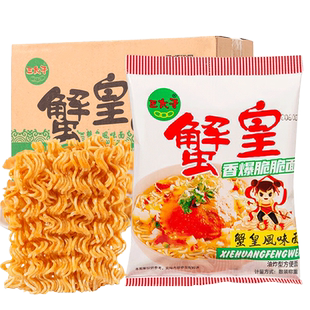 三太子蟹皇干脆面28g*30袋掌心脆脆面方便面休闲食品办公室小吃零