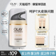 OLAY 玉兰油多效修护霜烟酰胺补水保湿 护肤紧致抗皱淡纹面霜官方