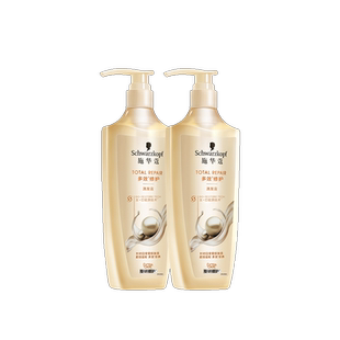 施华蔻Schwarzkopf洗发露多效修护400ml*2瓶护发清洁保湿防断发