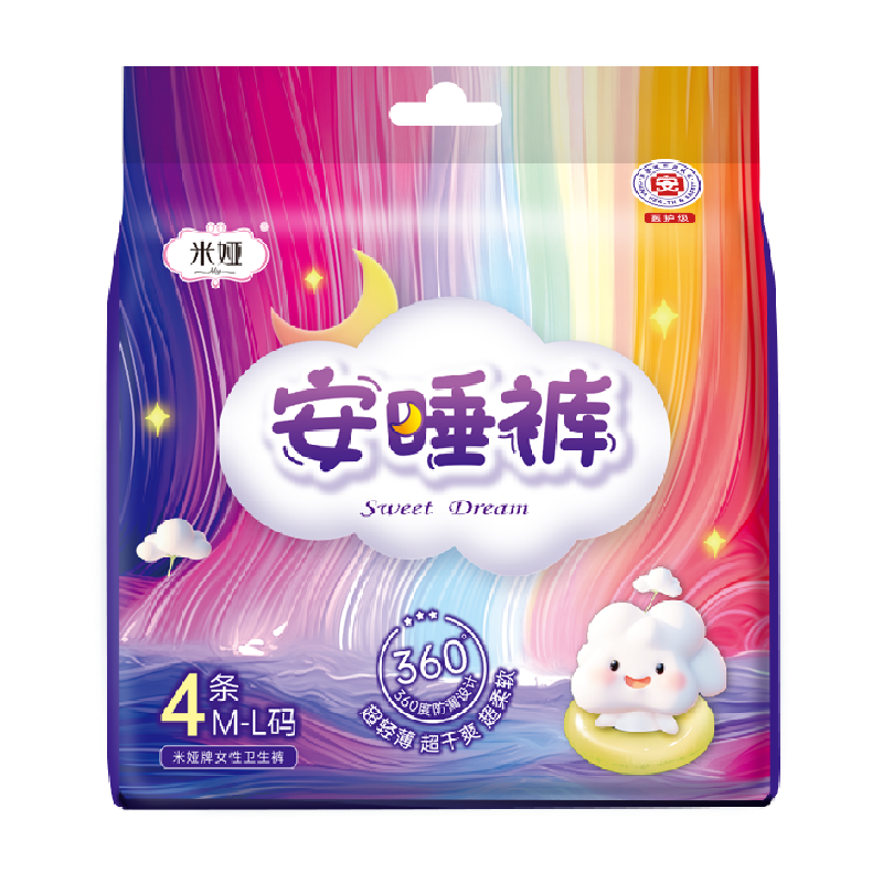 【包邮】洁云 米娅彩虹安睡裤8片防漏超长夜用医护级裤型卫生巾