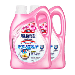 进口花王魔术灵地板瓷砖清洁剂木地板速干擦洗地砖瓷砖清洁液2L*2