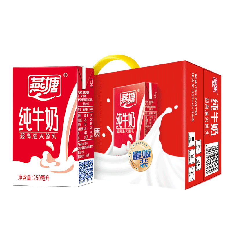 燕塘广州早餐全脂纯牛奶