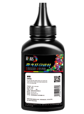 适用惠普打印机墨粉M1005碳粉12A