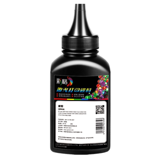 彩格适用惠普打印机墨粉M1005mfp碳粉HP1020 1010 1005打印机12A