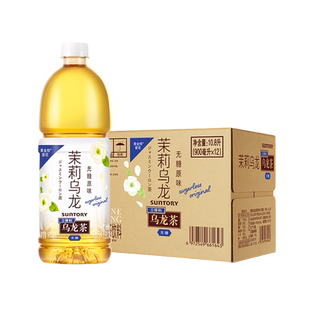 三得利无糖茉莉乌龙茶900ml*12瓶整箱