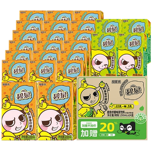 屈臣氏碧泉柠檬茶250ml*24盒（鸭屎香*20盒+雪柚*4盒）加量不加价