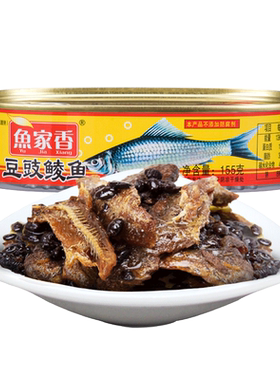 鱼家香方便即食下饭豆豉鲮鱼罐头