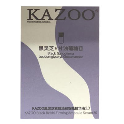 KAZOO淡纹颈膜1组