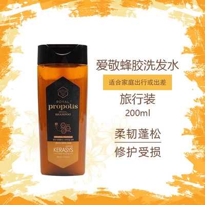 爱敬经典蜂胶洗发水柔韧蓬松