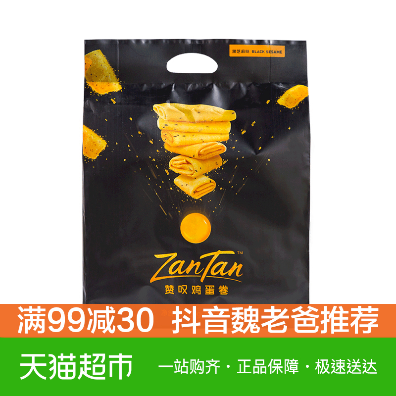 魏子檸說