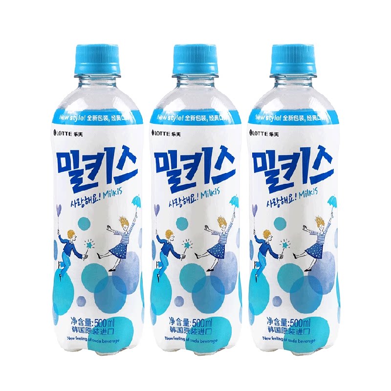 乐天牛奶味碳酸饮料图片