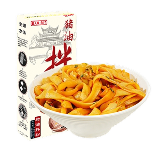 【o脂肪】免煮鲜湿米粉纯米南昌拌粉桂林米粉速食米线早餐