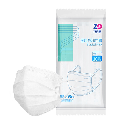 振德白色外科口罩10只透气夏季