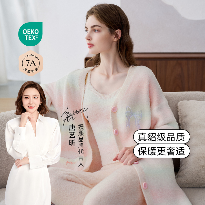 嫚熙仿貂毛半边绒保暖内衣