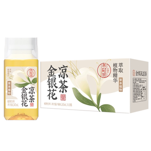 【清凉甘甜】轻上x小轻甘金银花茶饮料清润凉茶菊花甘草瓶整箱装