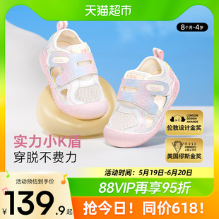 夏季 鞋 婴儿鞋 卡特兔小k盾宝宝学步鞋 子包头儿童男童女童男童凉鞋