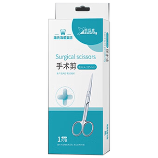 海氏海诺倍适威医用剪刀手术剪手术镊直头弯头家用不锈钢剪刀镊子