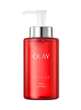 Olay玉兰油大红瓶精粹水敏肌适用