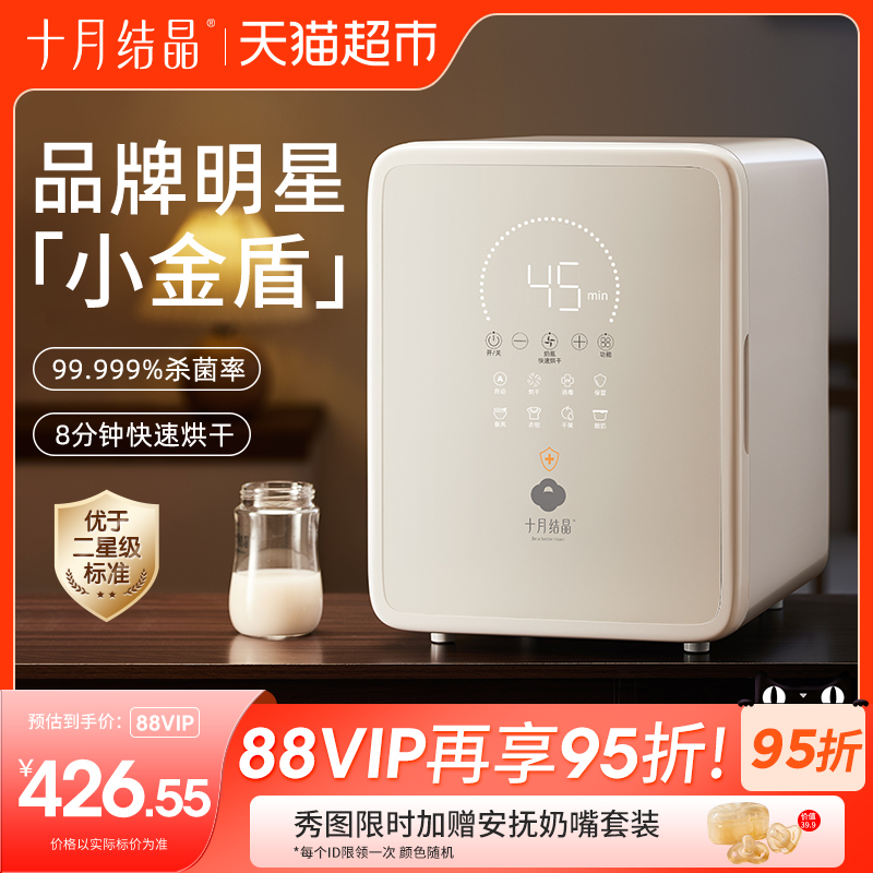 ʮ½ᾧСӤרƿɱɶһ339.15Ԫ
