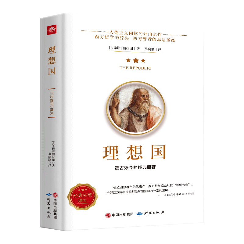 哲学宗教