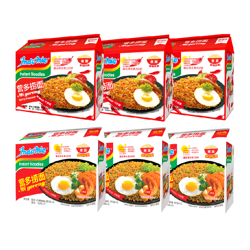印尼进口营多捞面原味+香辣味速食夜宵方便面30包拌面早餐