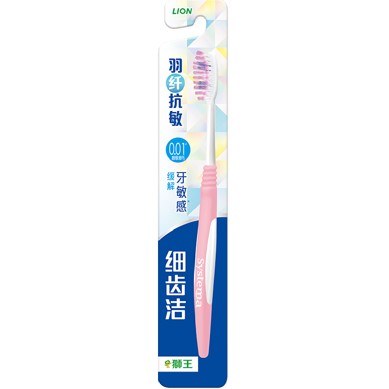 LION獅王細齒潔羽纖抗敏牙刷細毛軟毛家庭裝彈力刷柄護齦清潔3支