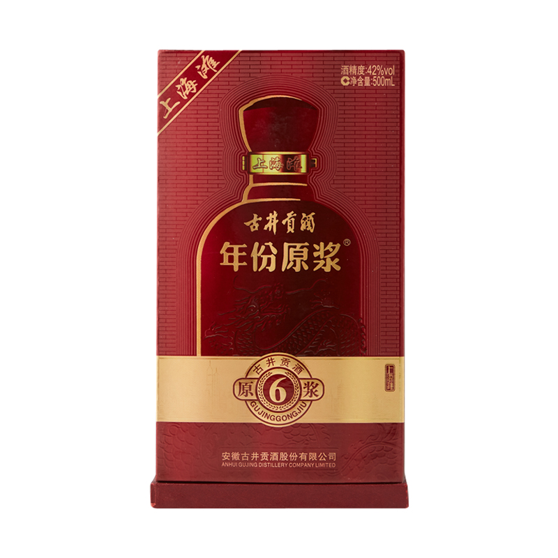 42度古井贡酒年份原浆(上海滩6) 500ml/瓶白酒酒水