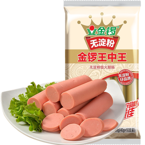 金锣无淀粉王中王火腿肠40g*10支开袋即食配方便面健康美味零食