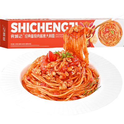 食城记番茄肉酱意面久煮不粘