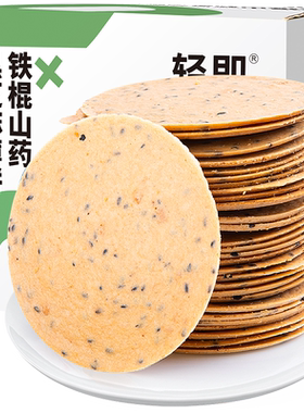 轻即铁棍山药黑芝麻片片美味