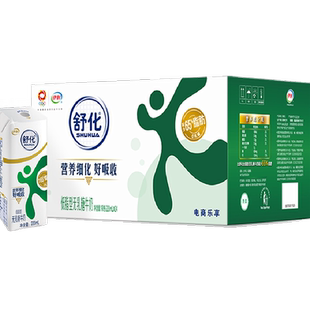 伊利舒化无乳糖低脂牛奶220ml*24盒整箱送礼0乳糖低GI早餐