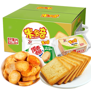 米多奇烤香馍片小馍丁540g整箱18包零食儿童休闲办公室早餐批发