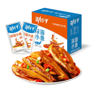 劲仔酱汁味深海小鱼香辣鱼仔小鱼仔宿舍零食小包装湖南特产零食