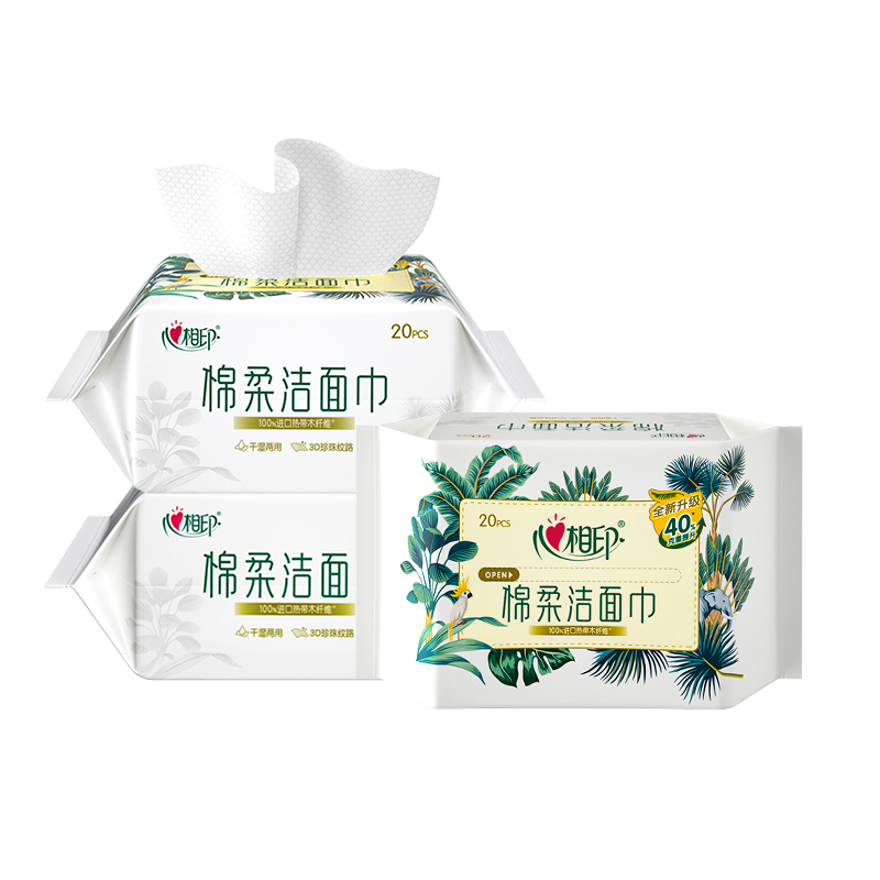 心相印加大加厚绵柔巾20抽×3包