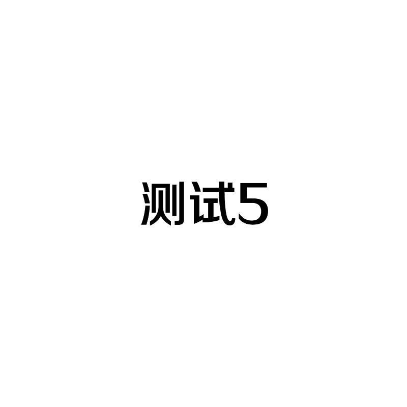 蒙牛mini真果粒125ml*4包