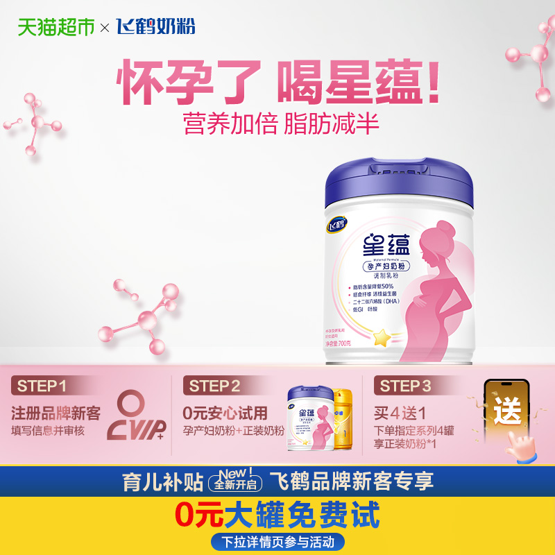 ɺи̷0λŮʿ̷700g*1