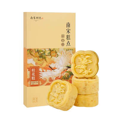 南宋胡记手工桂花香甜糕点200g