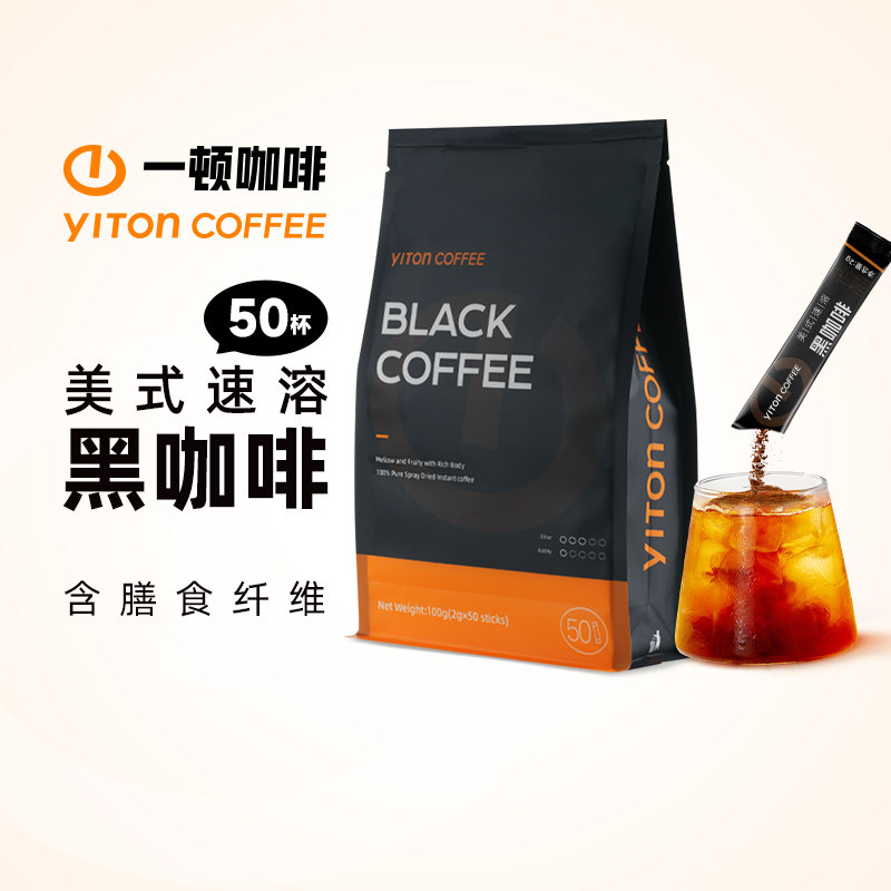 一顿咖啡美式速溶黑咖啡图片