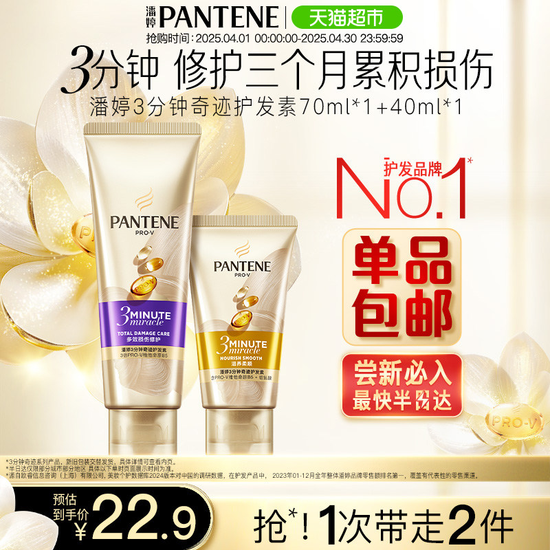 ����3�����������漣������70ml+40mlȾ���޻����Ƹɿ�ë��˳��