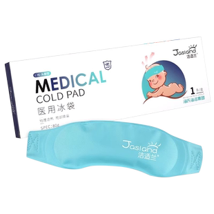 海氏海诺医用冰袋儿童婴儿宝宝反复使用头戴式降温退热冰敷冰袋